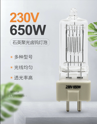 GY9.5 230V 650W Đèn rọi Halogen Bóng đèn chiếu AC Reflector Theater Bóng đèn chiếu