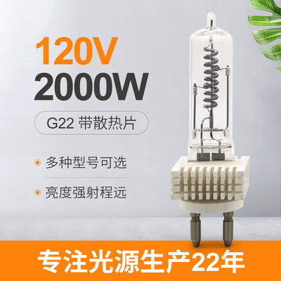 Osram G22 2000w 230v Đèn thạch anh bóng đèn Halogen một đầu kết thúc