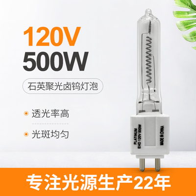 Thay thế bóng đèn Halogen thạch anh 120V 500w Thạch anh 3000k Cơ sở trung bình Bipin G9.5