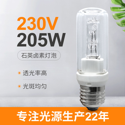 Chất liệu bóng đèn Thạch anh bóng đèn Halogen vonfram 205w Halogen E27 230V