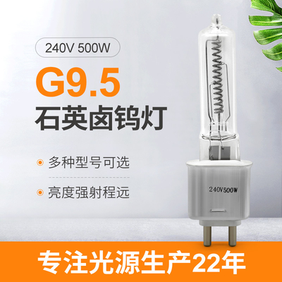 Bóng đèn Halogen thạch anh 240V 500 Watt Lumens Cao G9.5 Hệ thống sưởi hồng ngoại Video TV