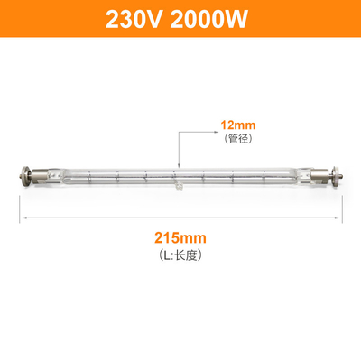 Bóng đèn thạch anh 230V 2000w Bóng đèn Halogen Đôi ống thay thế máy sưởi hồng ngoại đã kết thúc