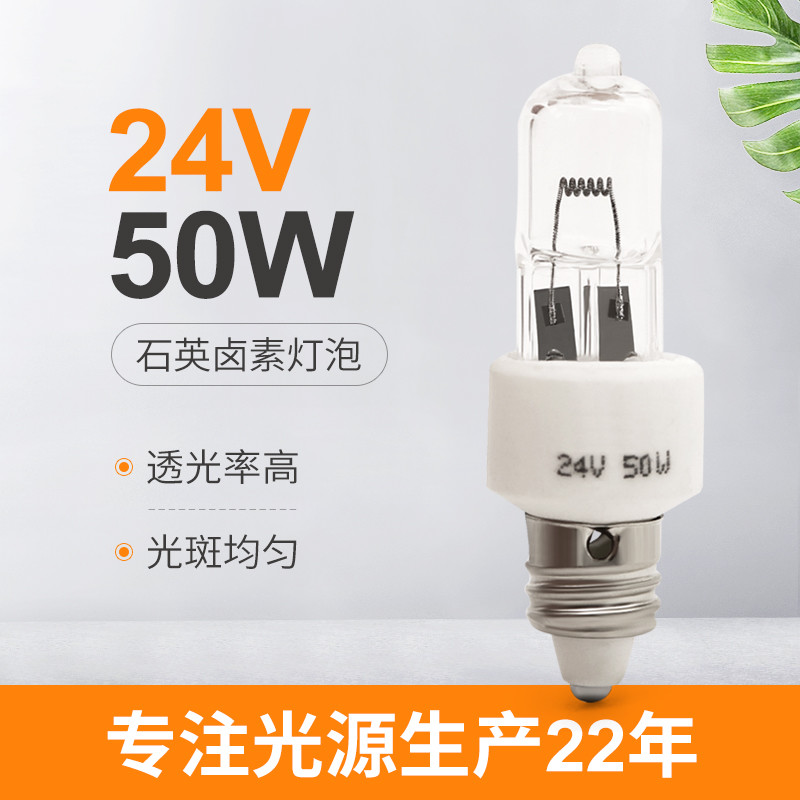 24v 50w E11 Bóng đèn Halogen bóng đèn một lỗ Phòng điều hành Ánh sáng lạnh