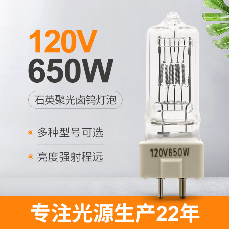 650w 120v Bóng đèn Halogen Thạch anh Halogen Đèn pha thay thế Bóng đèn Halogen