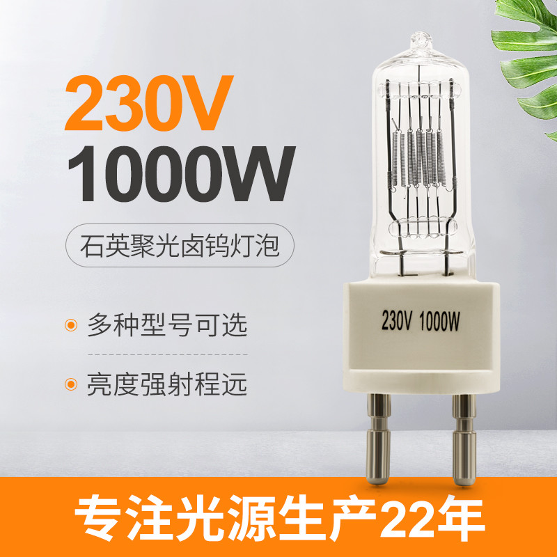 Bóng đèn Halogen Vonfram thạch anh G9.5 1000 Watt 230v 117mm Studio Sstv Đèn