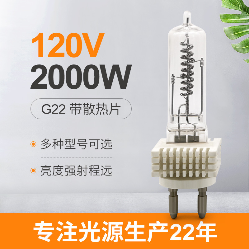 Osram G22 2000w 230v Đèn thạch anh bóng đèn Halogen một đầu kết thúc