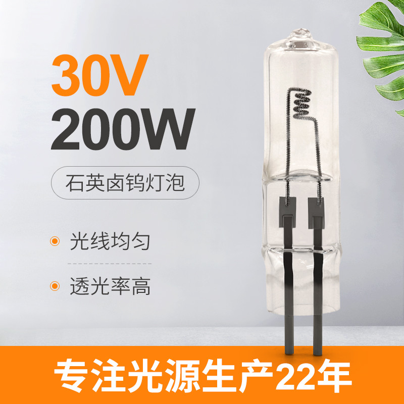 Bóng đèn Halogen 30V 200 Watt Màn hình chiếu sáng 2 pin Đèn pha lê 4000lm