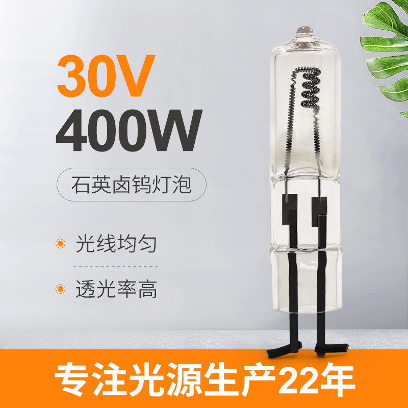 Bóng đèn Halogen thạch anh 30V 400 Watt Đèn báo chiếu sáng 2 pin