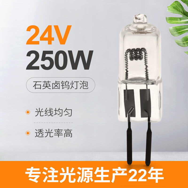 Đèn thạch anh 24v 150w 250W Đèn chiếu Iốt bằng thạch anh Lumens Đèn chiếu halogen phẫu thuật cao