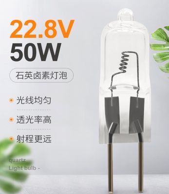 Bóng đèn y tế 22,8V 50W Đèn chiếu sáng dây tóc một trục kết thúc