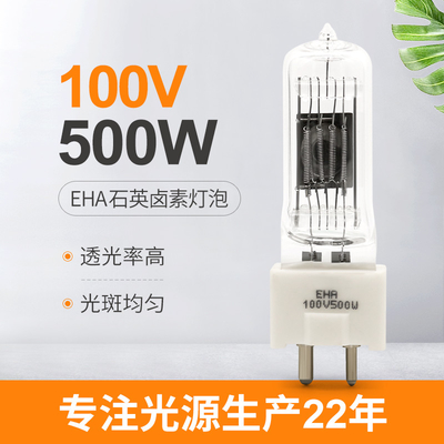 Bóng đèn thạch anh 100V 500w G22 Bóng đèn kính hiển vi Bóng đèn thay thế bóng đèn kính hiển vi