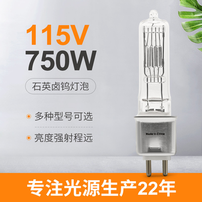 Bóng đèn Halogen chân tròn G9.5 750w 115v OSRAM EHG Thay thế