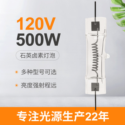 Giai đoạn hai bóng đèn Halogen kết thúc 120V 500 Watt Bóng đèn làm việc Halogen