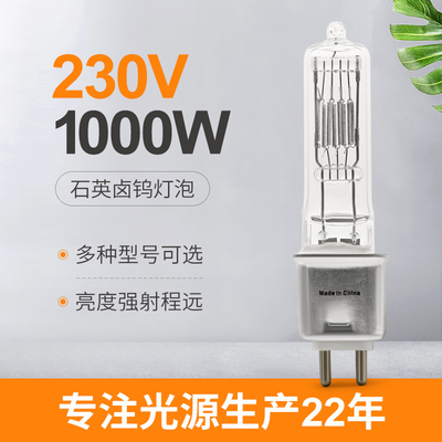 Bóng đèn thạch anh 230V 1000 Watt Đơn đầu cuối 3200k GX 9.5 Nắp pin cho đèn trần