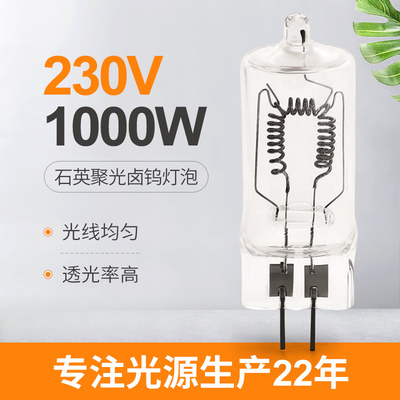 Đèn quang Halogen Gx6.35 1000w 230V 3300K 25000Lm cho đèn chiếu phim