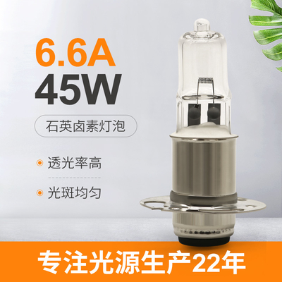 Bóng đèn Halogen máy bay ngoài trời Osram GX6.35 45W 6.6A 900lm 64514 Thay thế bóng đèn