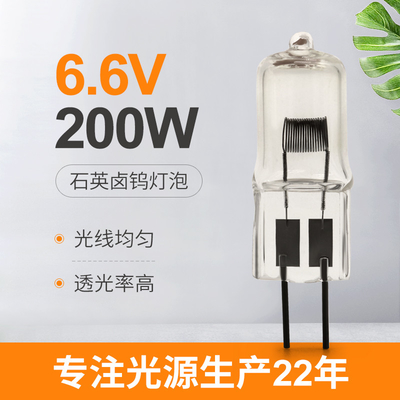 50W 150W 200W 100w Thạch anh bóng đèn Halogen thay thế Bóng đèn sân bay được kiểm soát hiện tại 6.6A