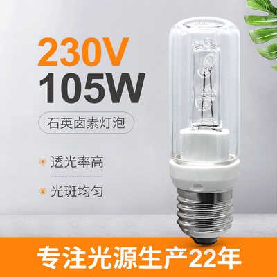 Bóng đèn Halogen E27 Bóng đèn thạch anh 105W 230V 1980lm