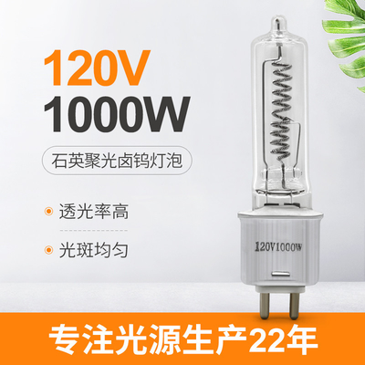 Bóng đèn thay thế máy sưởi hồng ngoại thạch anh 120V 1000W G9.5 101mm Sylvania Osram thay thế FEL