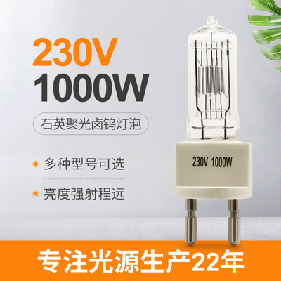Đèn quang hiển thị Halogen một đầu kết thúc 3200k 230V 1000 Watt G9.5